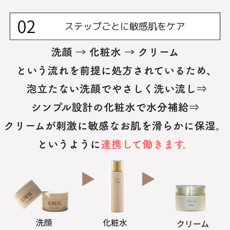 【10/12(月)まで！】新基礎化粧品3点セットご購入でヘアドライタオルプレゼント！