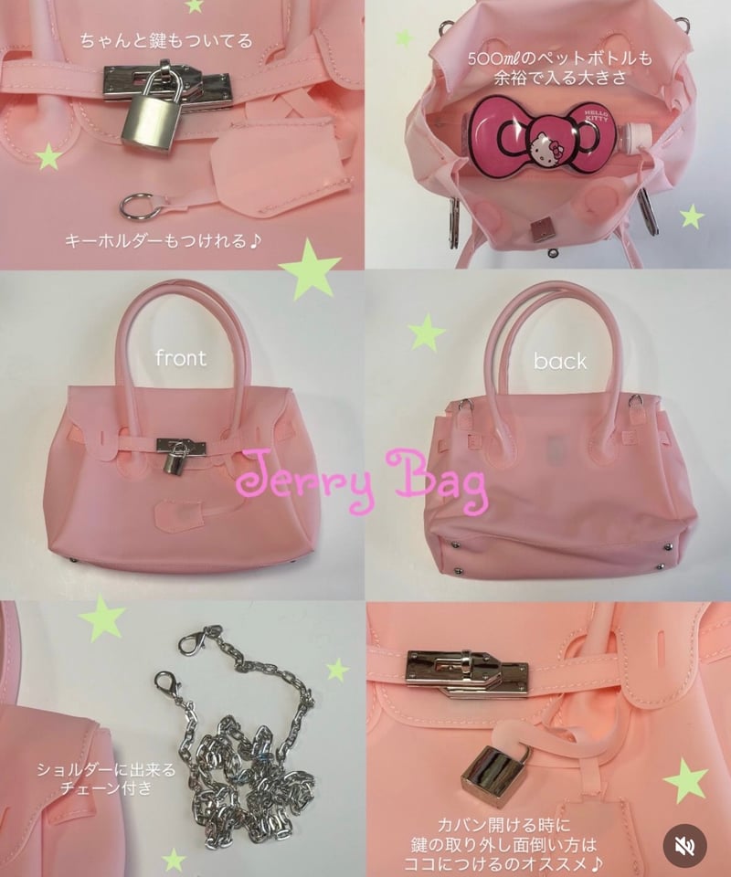 Jellybag | Melia.