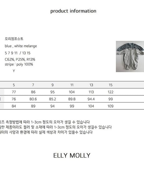 【ELLYMOLLY】【予約商品】cotton rompers【80-130cm】