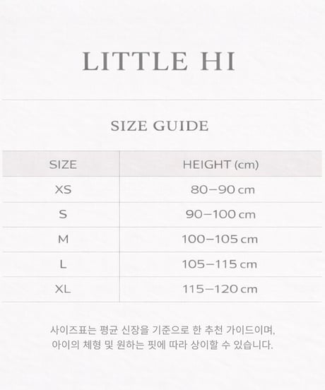 【LITTLE HI】【予約商品】fleece setup -vest-【80-120cm】