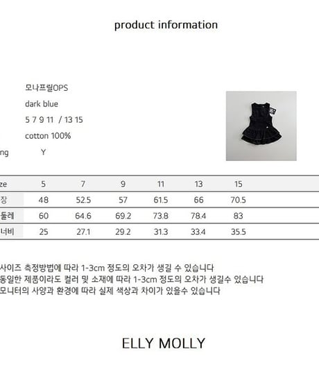 【ELLYMOLLY】【予約商品】denim frill one-piece【80-130cm】