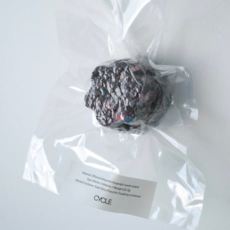 paper object 【purine】