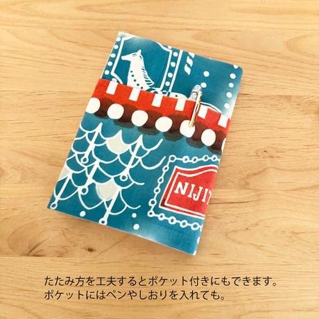 マンスリー手ぬぐい3枚セット 【9月】