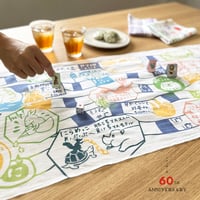手ぬぐい｜【ナカニ染工場60th企画】にじゆらすごろく〜注染こうばの1日〜2026限定色