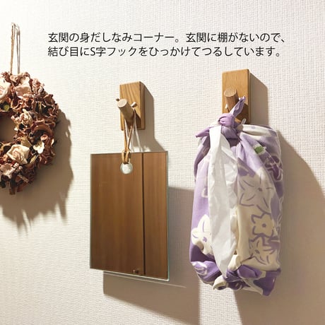 マンスリー手ぬぐい3枚セット 【9月】