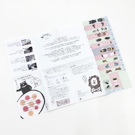 手ぬぐい｜【ナカニ染工場60th企画】にじゆらすごろく〜注染こうばの1日〜2026限定色