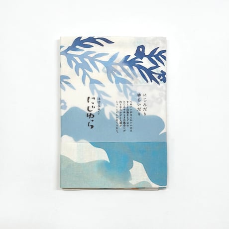 手ぬぐい｜ある日の木漏れ日