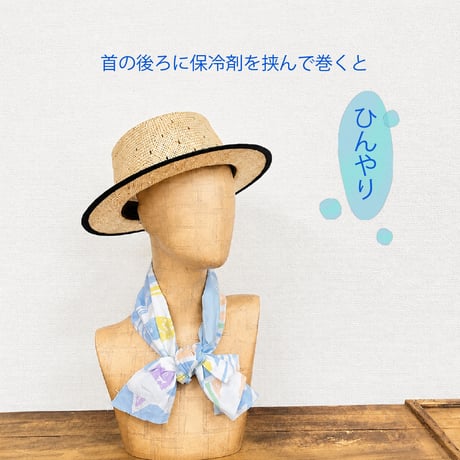 手ぬぐい｜ある日の木漏れ日