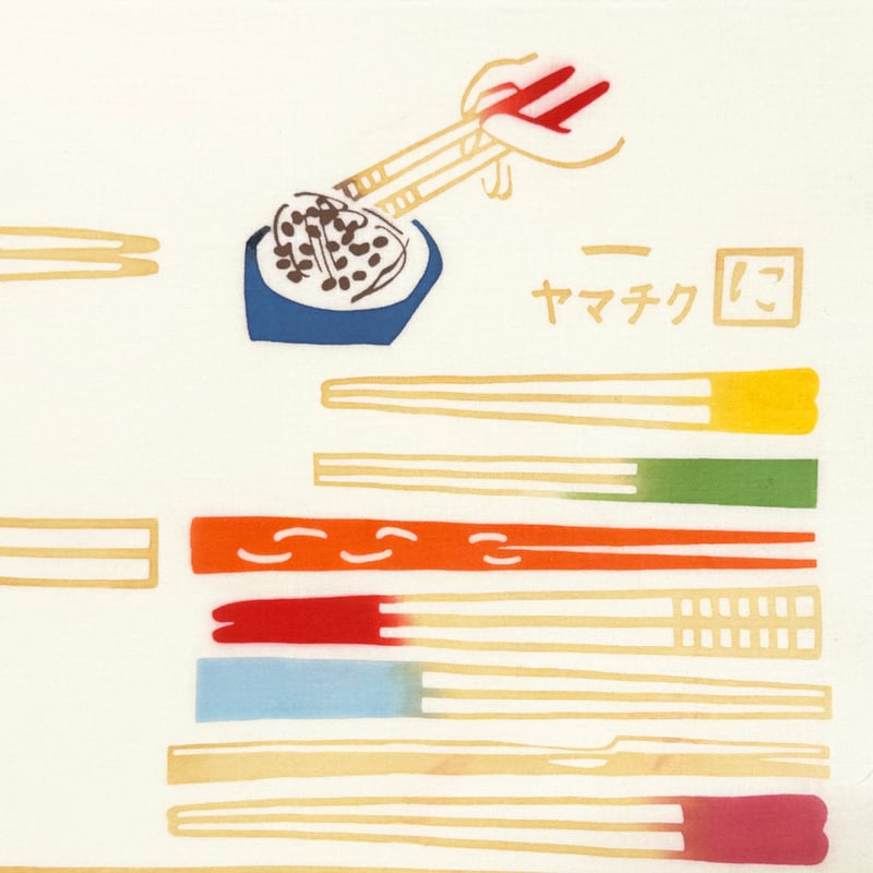 手ぬぐい｜おはし図鑑 | 手ぬぐい専門店にじゆら ONLINE‐SHOP