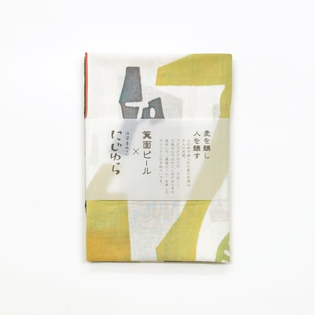 手ぬぐい｜ROUGH BEER CUT