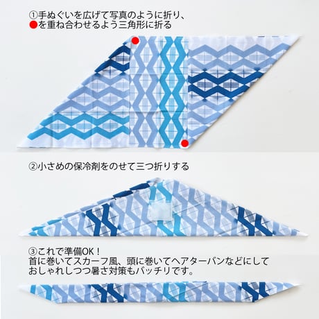 マンスリー手ぬぐい3枚セット 【8月】