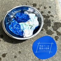 手ぬぐい｜氷しずく