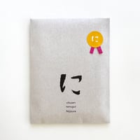 ラッピング｜無料ラッピング（手ぬぐい・小さな雑貨用）
