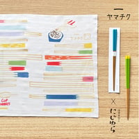 手ぬぐい｜おはし図鑑