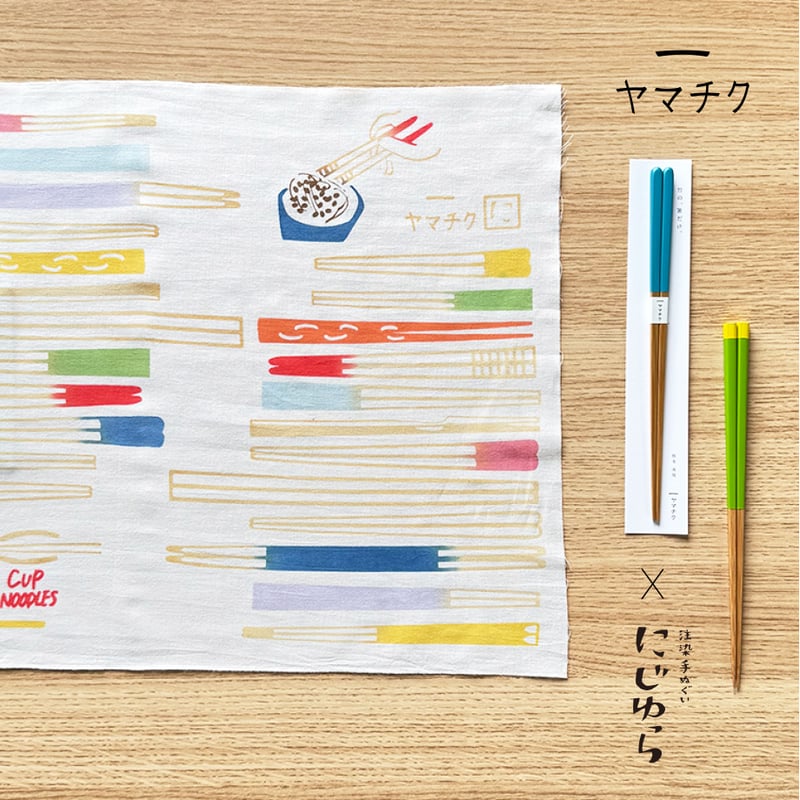 手ぬぐい専門店にじゆら ONLINE‐SHOP
