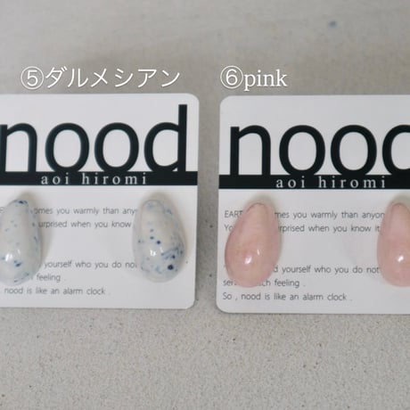 larme | ピアス