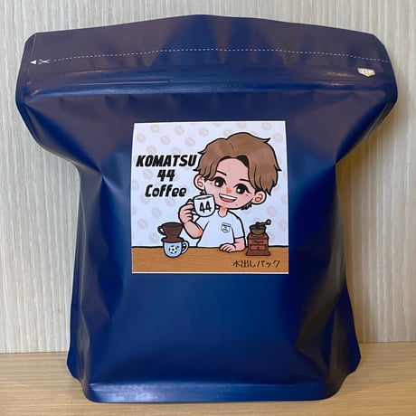 水出しコーヒーパック　サッカー選手コラボコーヒー2026 小松駿太選手バージョン「KOMATSU 44 COFFEE」