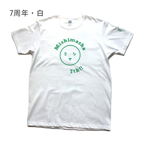 【先着30名様限定】 3冊以上お買い上げの方にミシマ社Tシャツ1枚（新品）プレゼント！