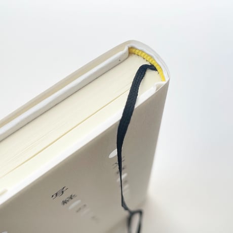 文章は写経のように書くのがいい