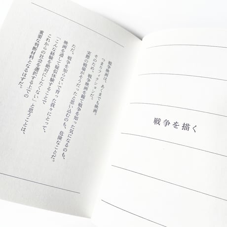 自宅で楽しむ　週末邦画劇場