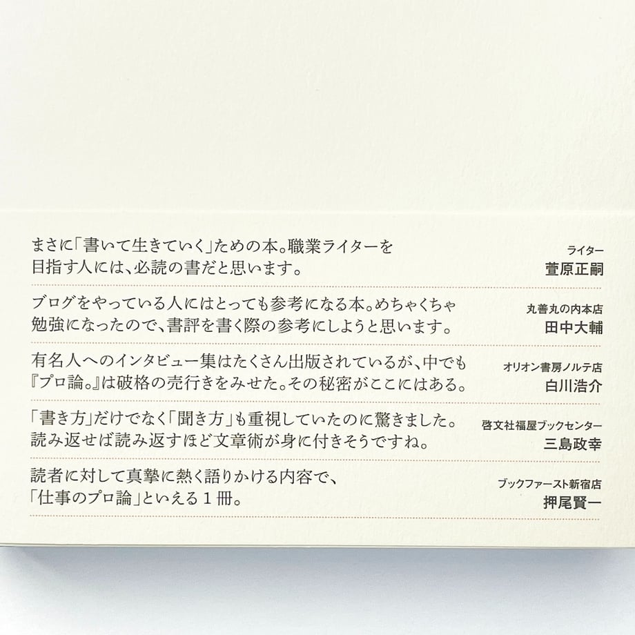 5cff4a5467b5f844b4ea95ba