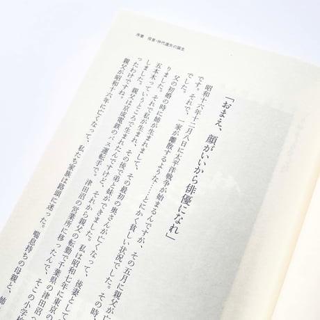 日本映画の黄金時代！セット