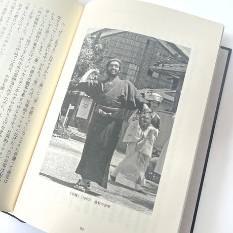 仲代達矢、語る