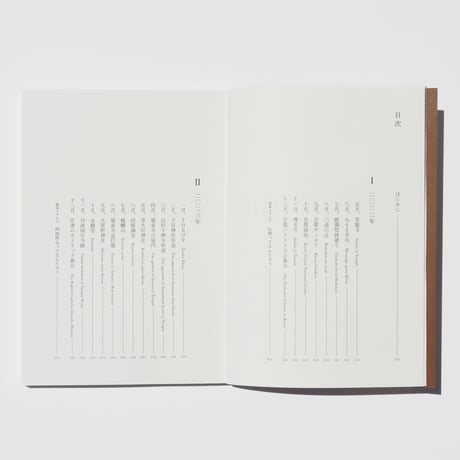 京都いま浄土　Kyoto Pure-Land Tourism