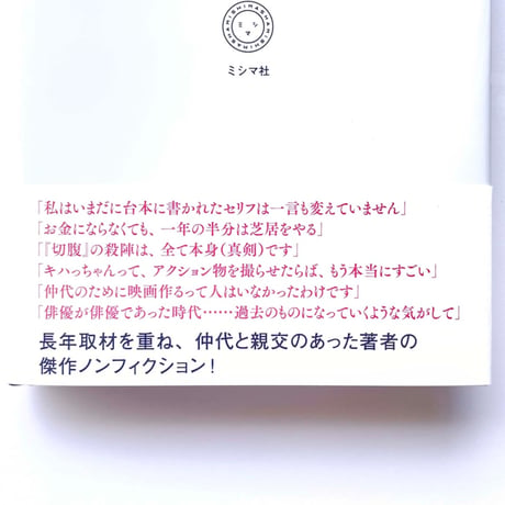 日本映画の黄金時代！セット