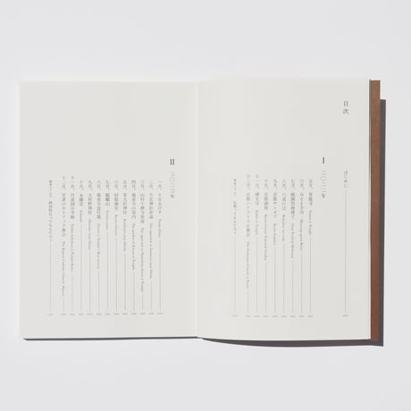 【数量限定・宛名入りサイン本】京都いま浄土　Kyoto Pure-Land Tourism
