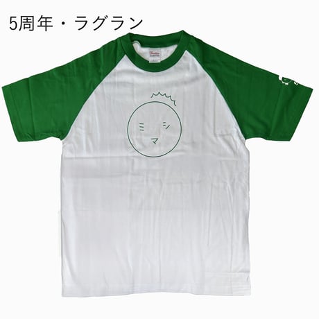 【先着30名様限定】 3冊以上お買い上げの方にミシマ社Tシャツ1枚（新品）プレゼント！