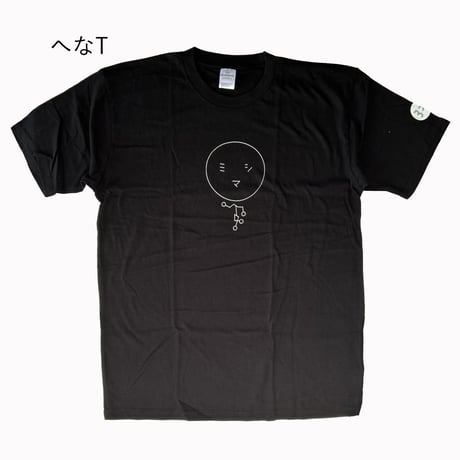 【先着30名様限定】 3冊以上お買い上げの方にミシマ社Tシャツ1枚（新品）プレゼント！