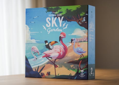 SkyGarden