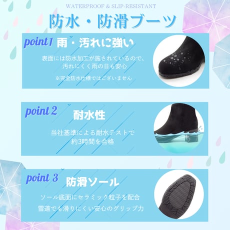 【防水・防滑】MUUM ベルト付きスクエアトゥショートブーツ/WX1402
