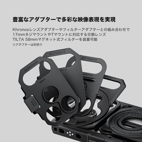 Khronos iPhone 18 Pro/Pro Max用ケース [予約商品]