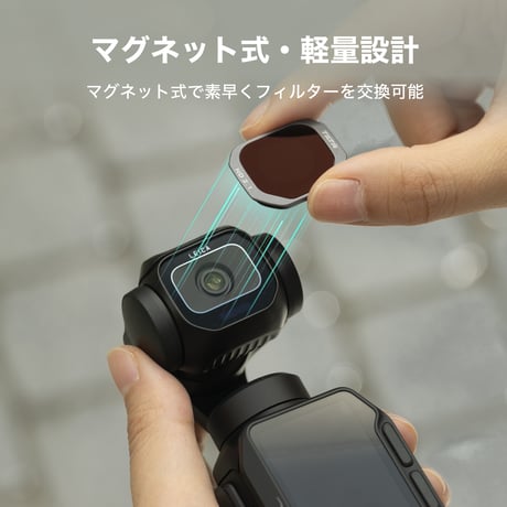 TILTA Insta360 Luna Pro用 スターフィルター (TA-T109-STAR)