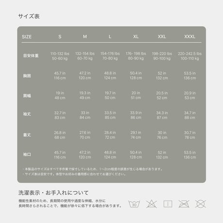 Tilta × Fe サンプロテクション ウィンドブレーカー (TF-WB)