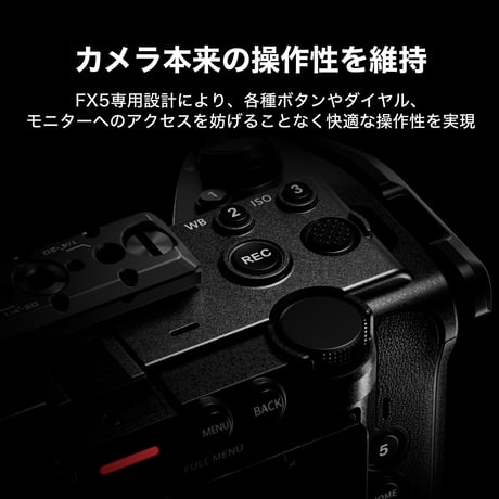 ソニー FX5用フル/ハーフ対応カメラケージ (TA-T108-FCC)