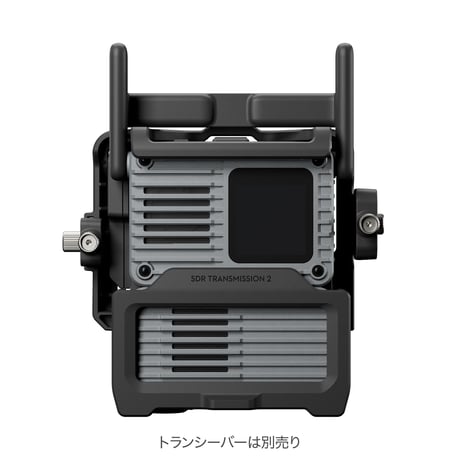DJI SDR Transmission 2 拡張アクセサリーキット (DT501H)