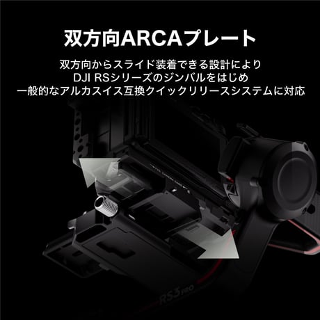 ソニー FX5用フル/ハーフ対応カメラケージ (TA-T108-FCC)