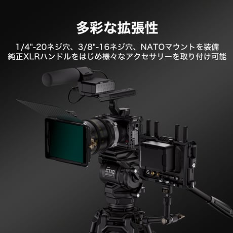 ソニー FX5用フル/ハーフ対応カメラケージ (TA-T108-FCC)