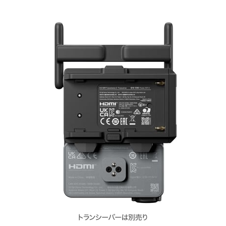 DJI SDR Transmission 2 拡張アクセサリーキット (DT501H)