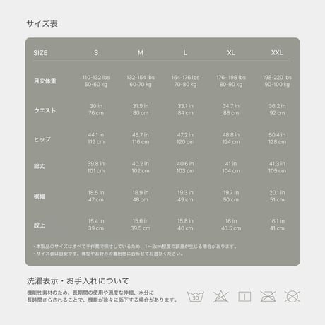 Tilta × Fe サンプロテクション パンツ (TF-WBP)