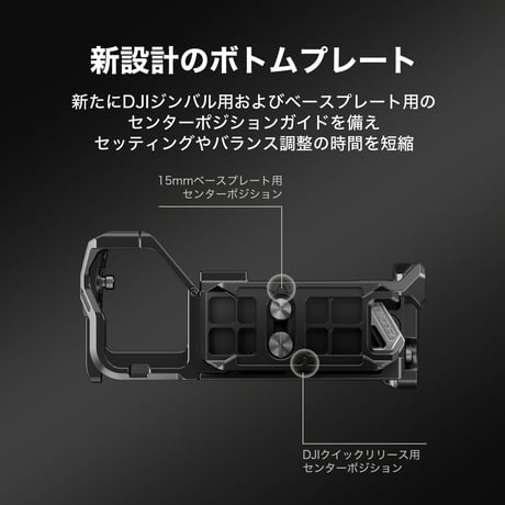 ソニー FX5用フル/ハーフ対応カメラケージ (TA-T108-FCC)