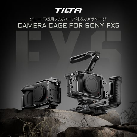 ソニー FX5用フル/ハーフ対応カメラケージ (TA-T108-FCC)
