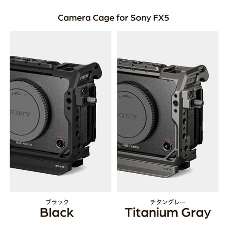 ソニー FX5用フル/ハーフ対応カメラケージ ベースキット (TA-T108-A) [トップ・サイドハンドル付属]