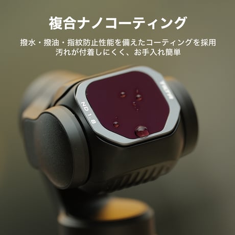 TILTA Insta360 Luna Pro用 NDフィルターキット (TA-T109-A)