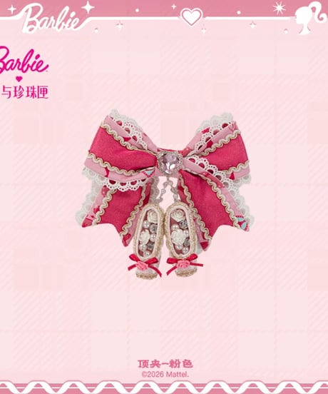 「花箱×Barbieコラボ」くるみ割り人形ベール付きジャンパースカート【9/20まで】ロリータ