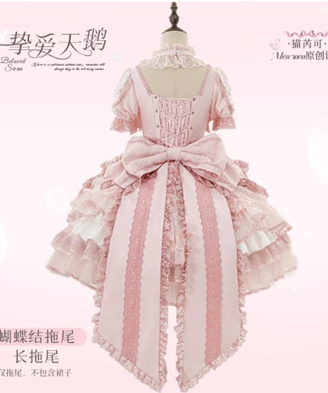 「Beloved Swan」ワンピース、ジャンパースカート、他【11/15まで】ロリータ