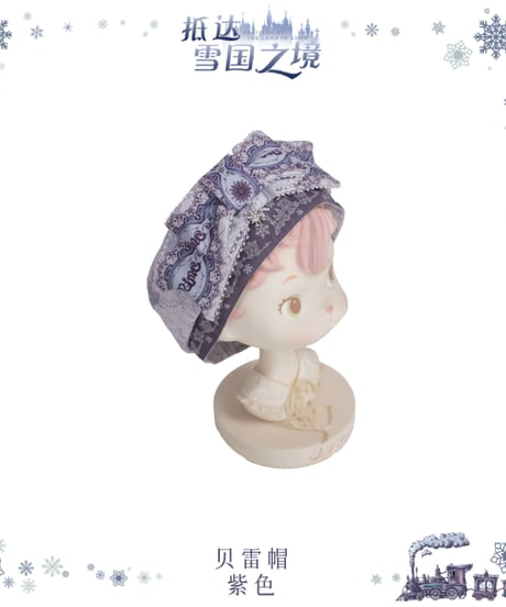 「雪国へようこそ！」ファー付きヘッドドレス、リボンバレッタ、ベレー帽【9/28まで】ロリータ